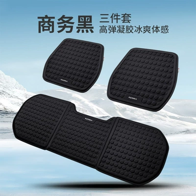 Honeycomb Breathable Silicone Cool — Seat cushion, seat cover - business-black-cushion-three-piece-cushion-2-rear-long-cushion-1
