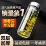 商务隔热便携双层水杯