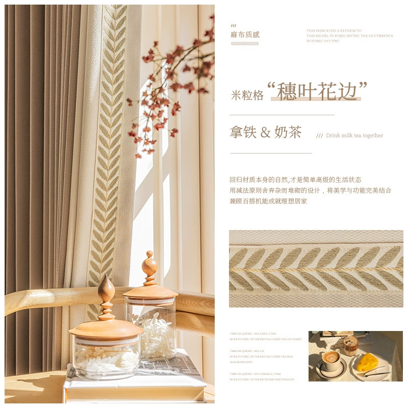 Creamy colored cloth for living room, simple and elegant design, cotton and linen