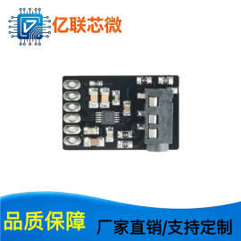 CS4344芯片音频DAC模块 D/A立体声数模转换器 数据采集输出电路板