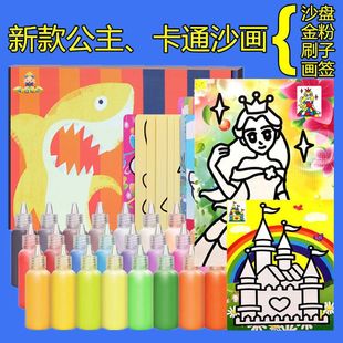 ɳ����ͯ��ɳ�o��diy�����ֹ��T�f�Y��ɰ��ɳ�ӹ���ɳ�����b���