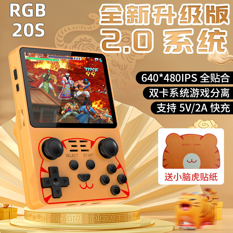 New Rgb20S Game Console Open Source Handheld Game Console Ips High-Definition Psp Retro Nostalgic Handheld Joystick Arcade