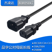 IEC320-C14�DC13Ʒ�ֹ���ĸ���L��C13-C14�ԴPDU�C���D�Q��2.5��