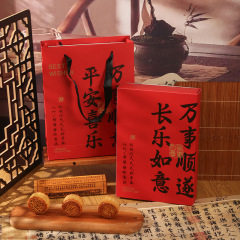 2025新款中秋月饼礼盒6粒空盒高端伴手礼品盒月饼盒子包装盒现货