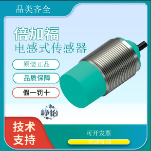 Pepperl + Fuchs Inductive Sensor Nbb2-8Gm30-E0