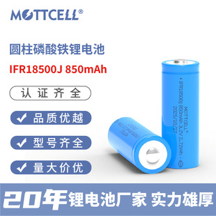 IFR18500���^�����F�3.2V 850mAh���݃x 늄���ˢ��ƺ���늳�