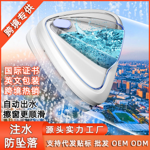 Cross-Border New Model Glass Cleaner for Household Cleaning, Double-Sided Magnetic Glass Cleaner, Double-Layer Hollow Glass Cleaning Tool