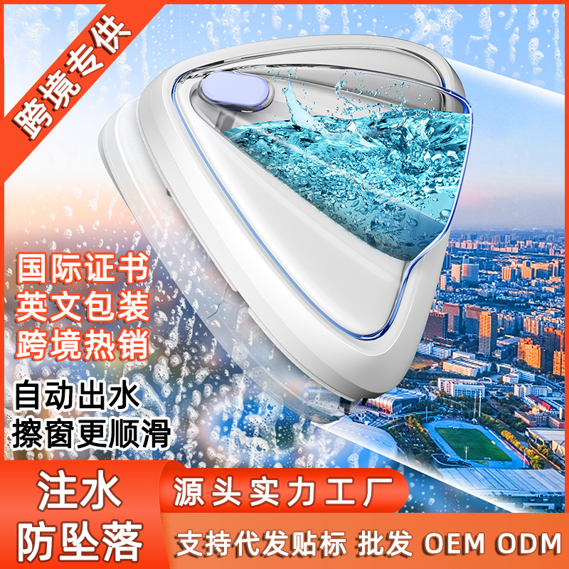 Limpiador de Vidrios Magnético de Doble Cara, Herramienta de Limpieza de Vidrios Huecos de Doble Capa, Nuevo Modelo Transfronterizo para Limpieza del Hogar