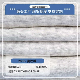 其他针织面料;空气层;罗纹布