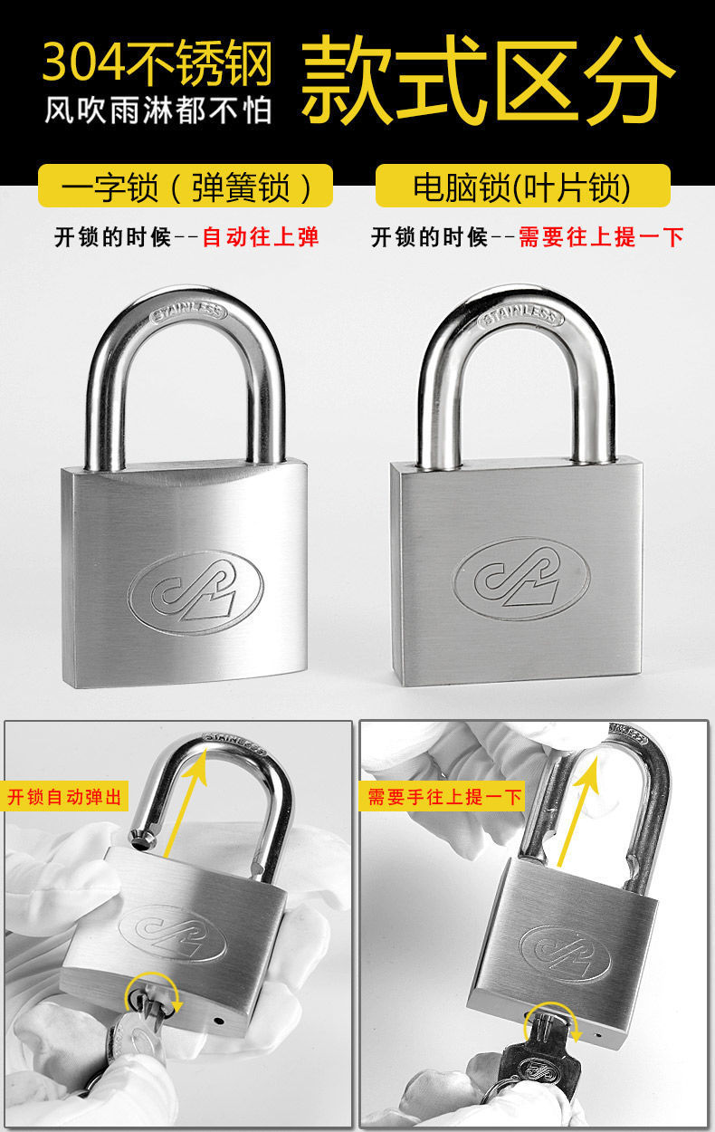 Pujiang factory direct sales thick type Shengli chrome-plated lock with waterproof ring copper core padlock warehouse door lock head pic 17