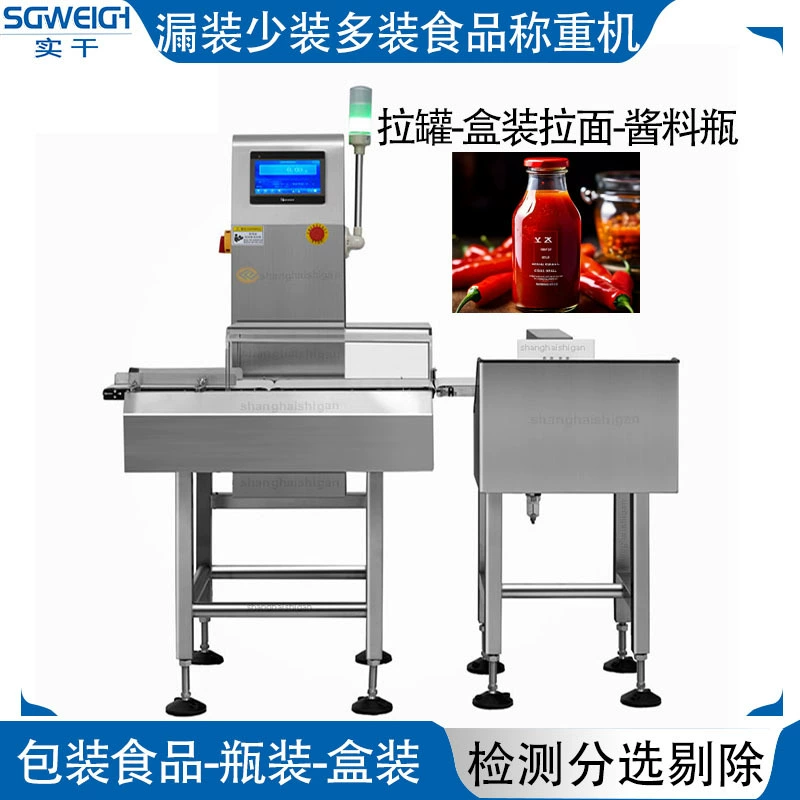 Весы для проверки утечки маски для лица, весы для измерения веса бутылки с эссенцией, весы для удаления крема для лица