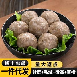 肉丸饺类;半成品菜;香肠烤肠类