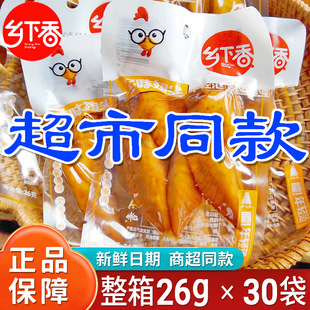 �l������26g����С���b��ζ�����u����_����ʳ�������e��ʳ