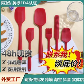 烹饪勺铲;烘焙刮刀;烧烤刷