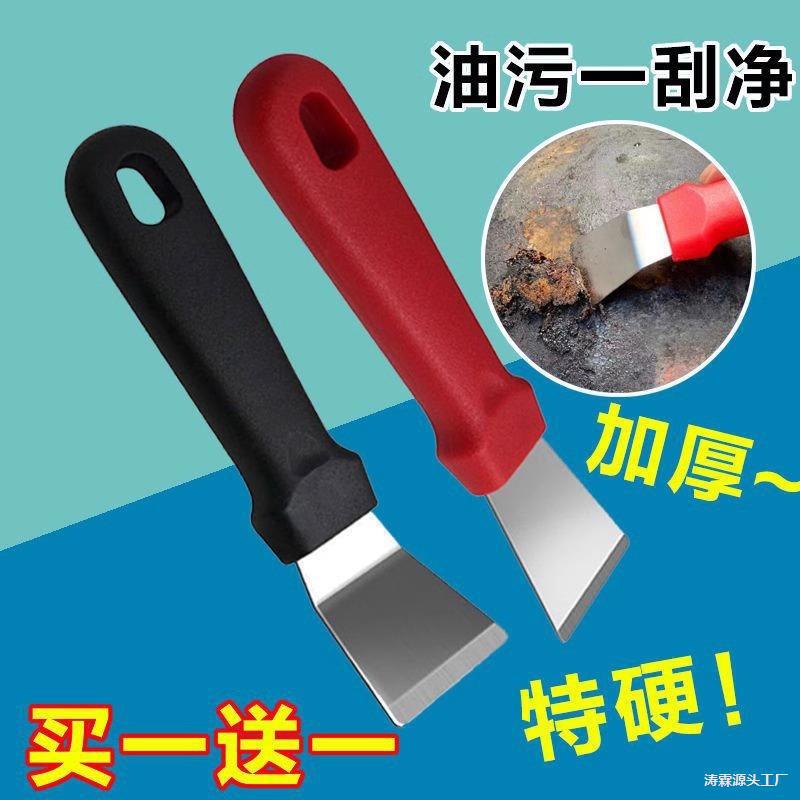 주방용품, 생활용품, 소형백화점, 각종 청소용품, 생활필수품