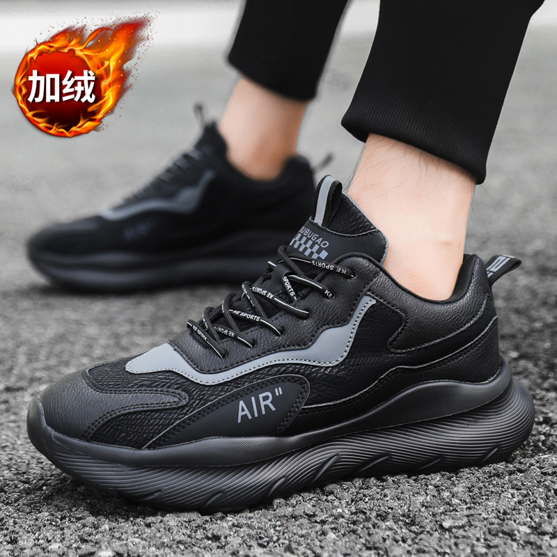 B028 all black [velvet winter style]