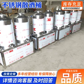 酿酒设备;金属罐;储罐