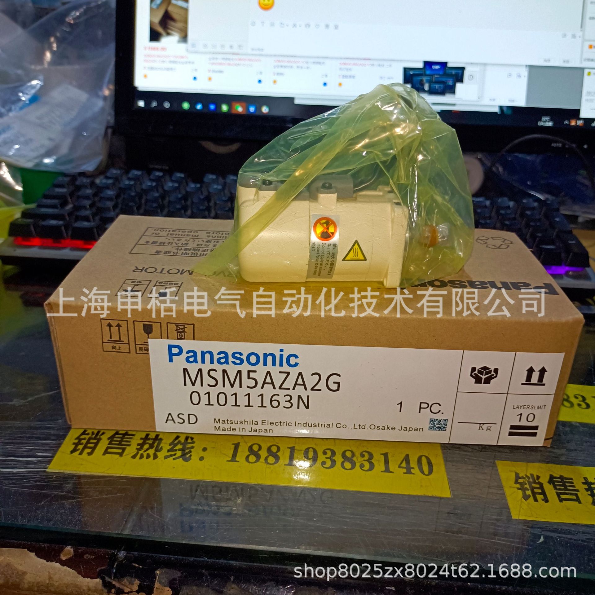 MSM5AZA2G松下伺服 全新原装 现货销售 质保一年 欢迎询价
