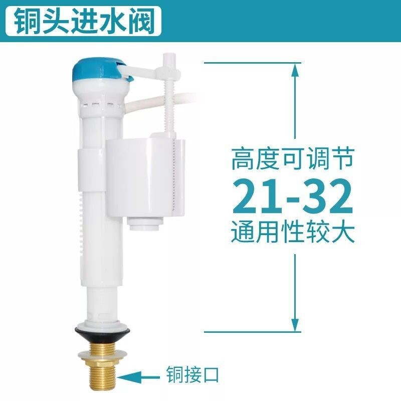 老式抽水马桶进水阀上水器浮球坐便器水箱排水阀通用按钮配件全套|undefined