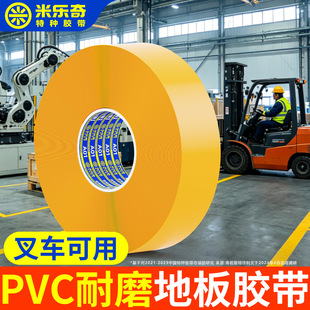 �ט���pvc���d��ĥ�����{�׵��z���Ӻ���ĥ���؉�AGV��ʾ5S6S����