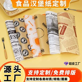 纸袋;外卖餐饮包装;其他食品包装