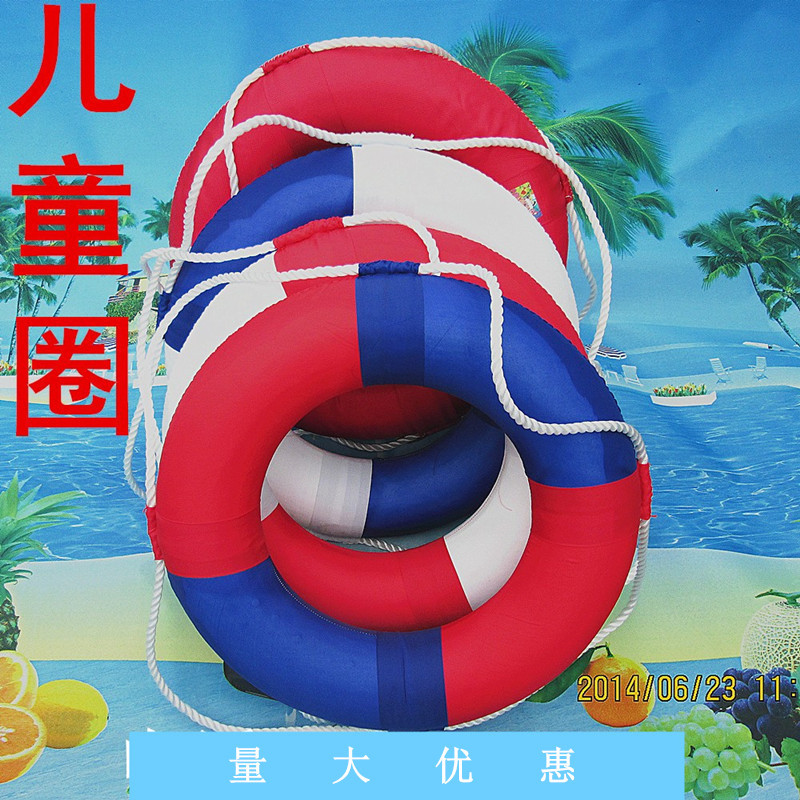 成人儿童救生圈塑料圈泡沫水上救生圈游泳圈抗洪救灾抢险漂流圈