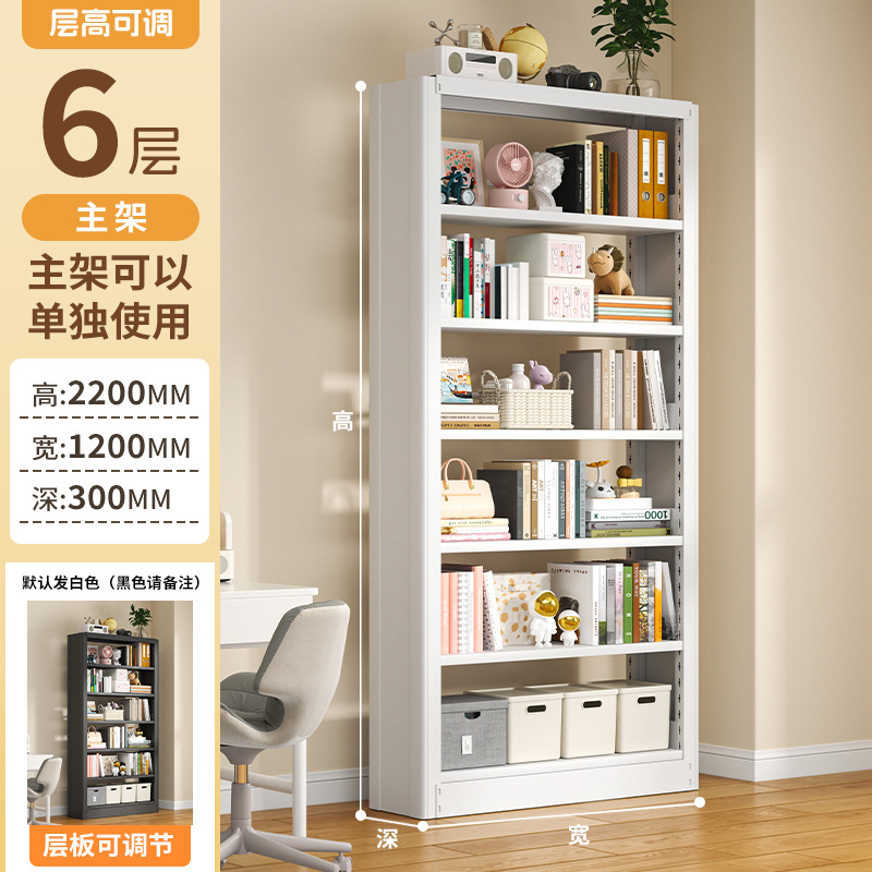 6단 메인 프레임[2200*1200*300] 두꺼워진 버전