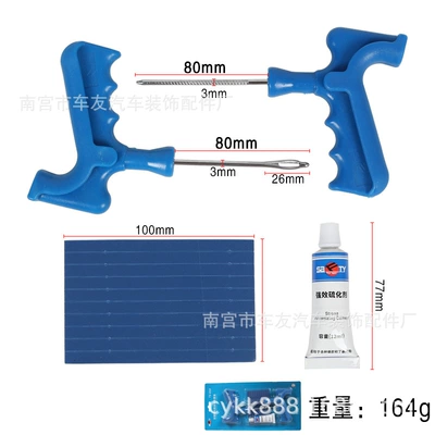 Double-sided vulcanized rubber strip emergency tire repair suit car motorcycle tram minimally invasive rubber strip tire repair tool (Other Automotive Safety Supplies) - s-650-sford-tire-repair-set