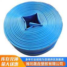 pvc高压防爆耐磨水泵水带农用灌溉水加厚水管1寸234