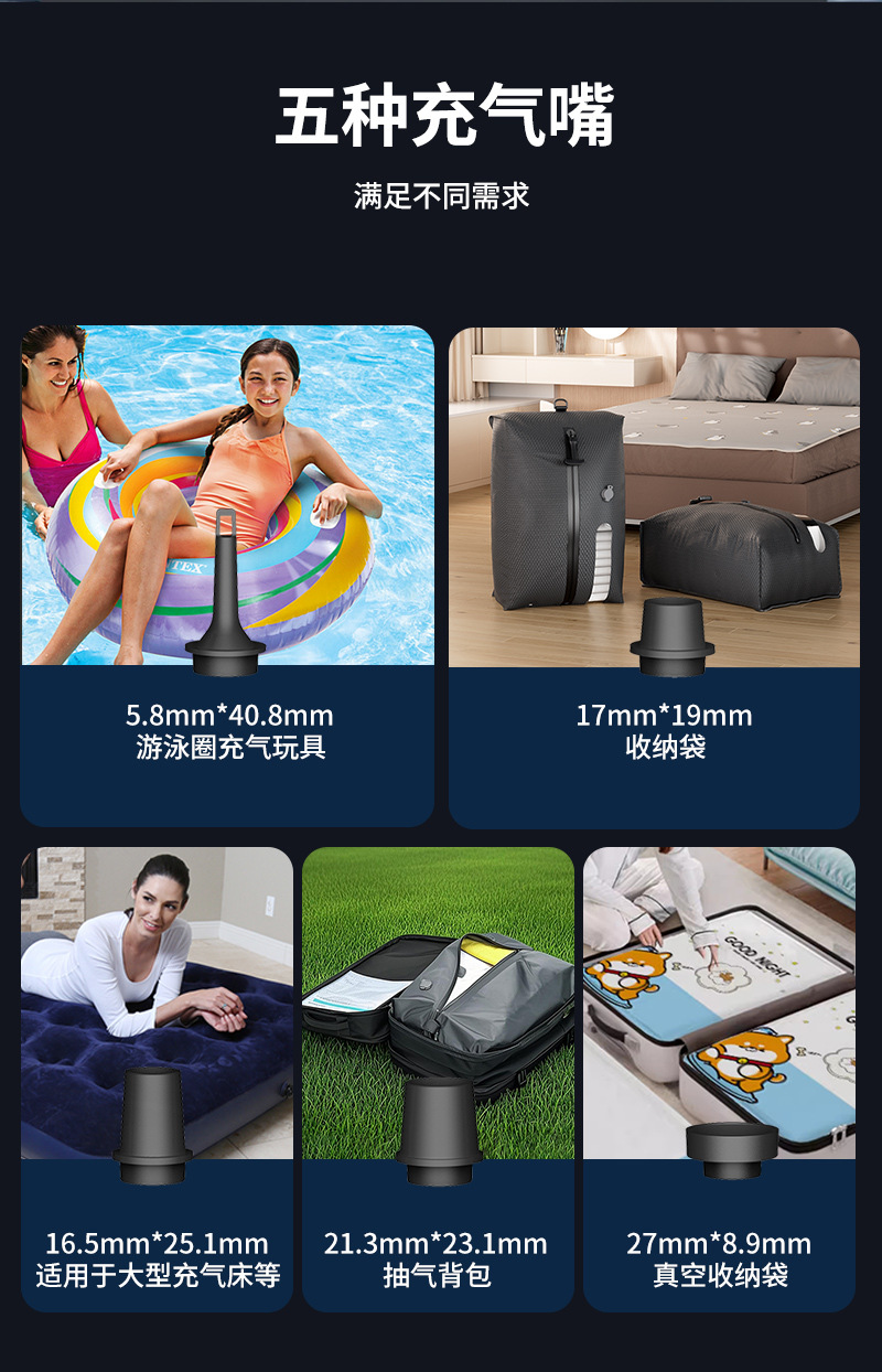 Outdoor Inflatable Pump Mini Fast Air Pump Inflatable Mattress Dual-Purpose Pump Wireless Portable Electric Pump