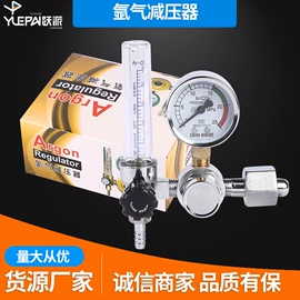 减压器;割炬;气焊气割器材