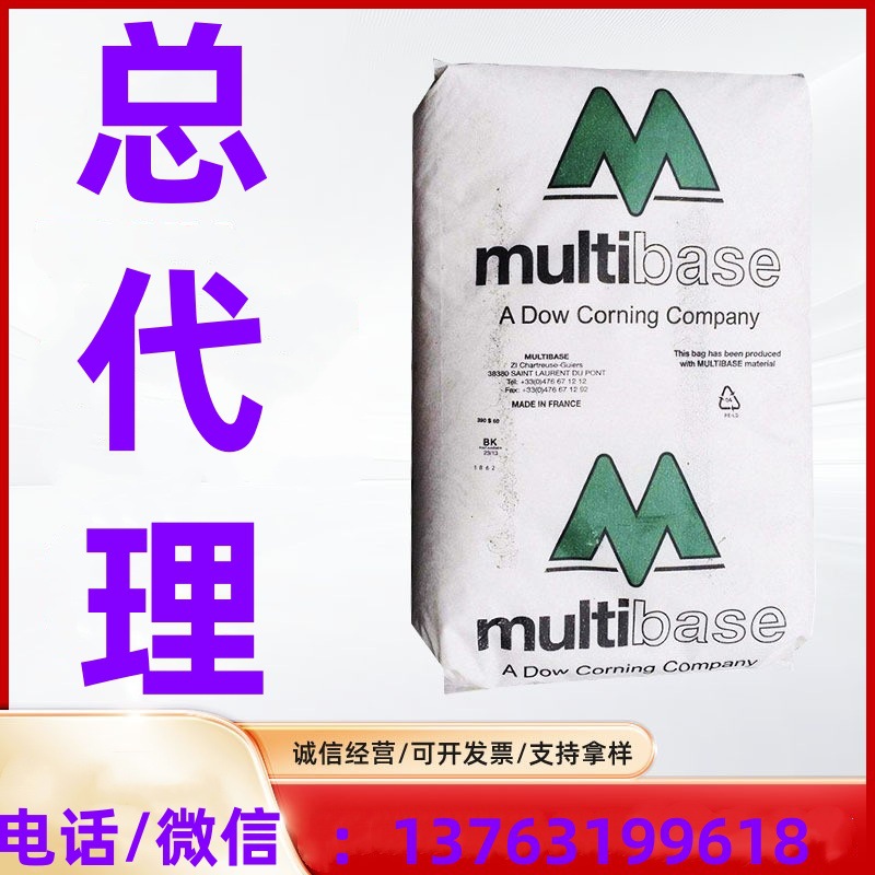 TPSIV硫化硅胶4000-80A道康宁 抗紫外线 手感柔软 耐刮擦 手表带