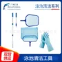 清洁深水泳池手套
