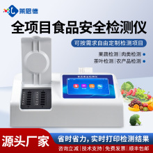 �๦��ʳƷ��ȫ�z�y�x���Fș�����߲˙z�y�x�rș����������y���x