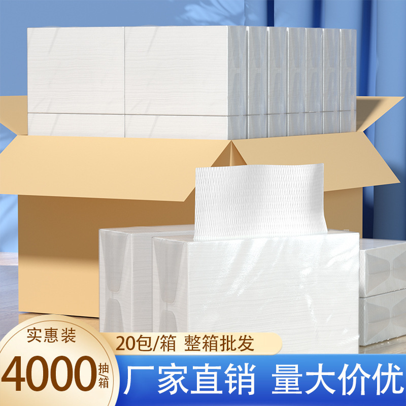Commercial Tissue Paper, Whole Box of 20 Packs, Hand Towels for Bathroom Use, Hotel, Tea House, Airport Hand Wipes