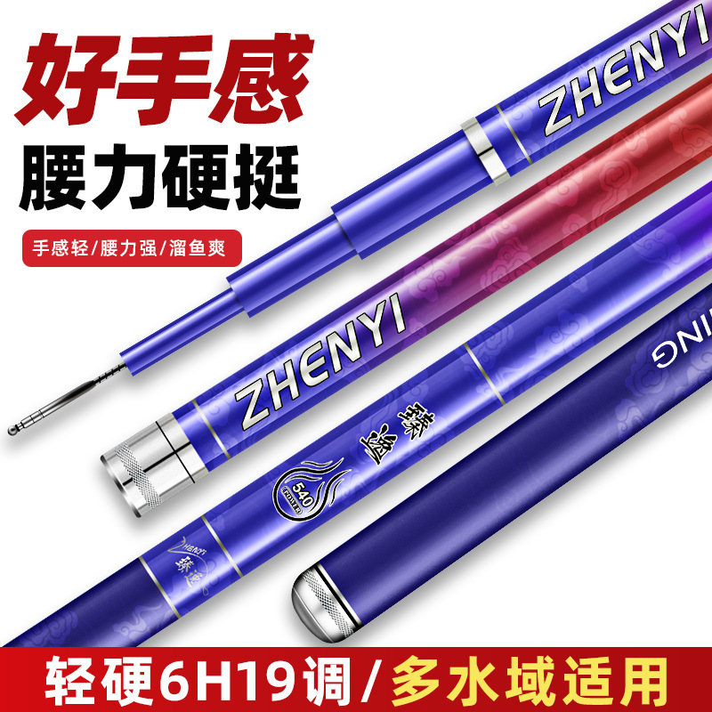 Nueva caña de pescar de carbono 3,6-7,2 M Mesa caña de pescar colorido Grande Cinco Cruz material de tela de carbono negro pit caña de pescar