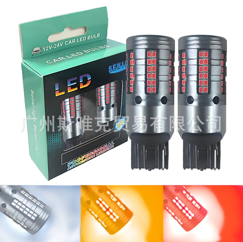 New Decoding Car Led Turn Signal Brake Light T20 1156 1157 2016 84Smd Reversing Light