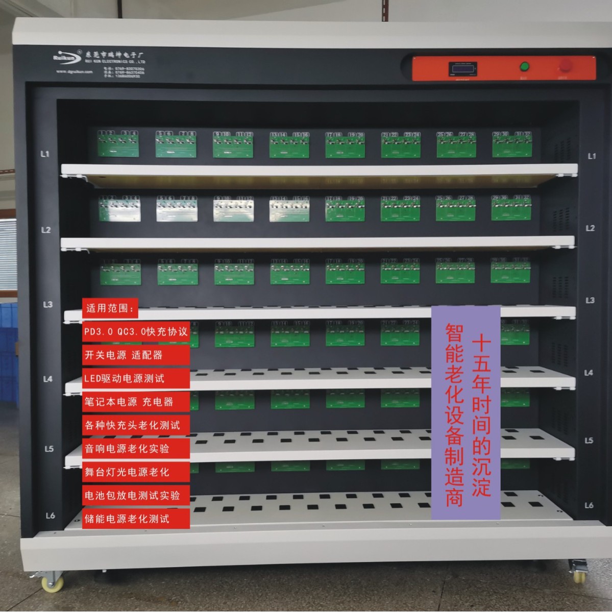 厂家非标供应开关电源，智能开关老化柜老化测试电压> 电流>功率