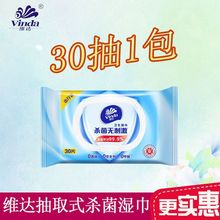 �S�_���30Ƭ�����b�����o���坍�񼈽펧�w��ȡʽ��y���l����