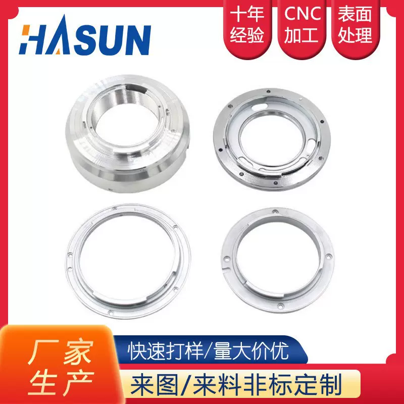 医疗零件加工金属镜头外壳 铝合金工业相机镜头外壳定制