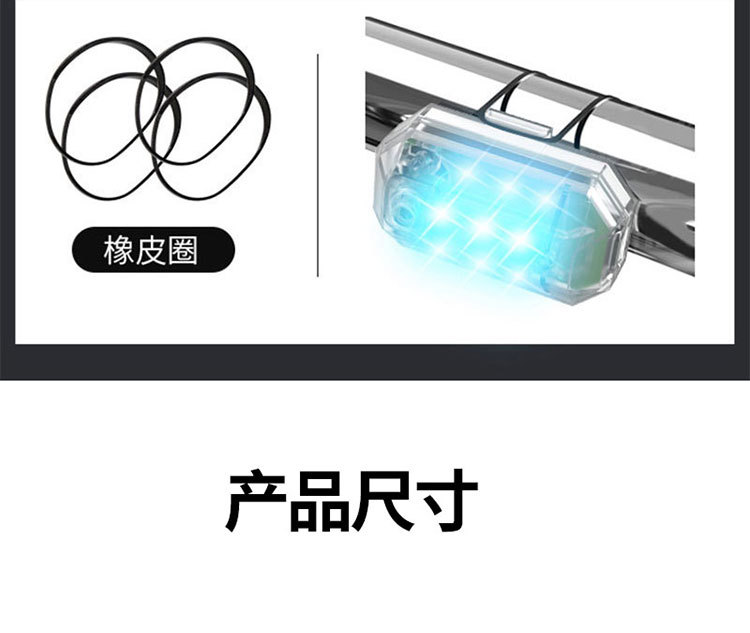 New Modified Motorcycle Drone Aircraft Led Strobe Light, High Waterproof, Long Battery Life, Wireless Remote Control, Multi-Mode
