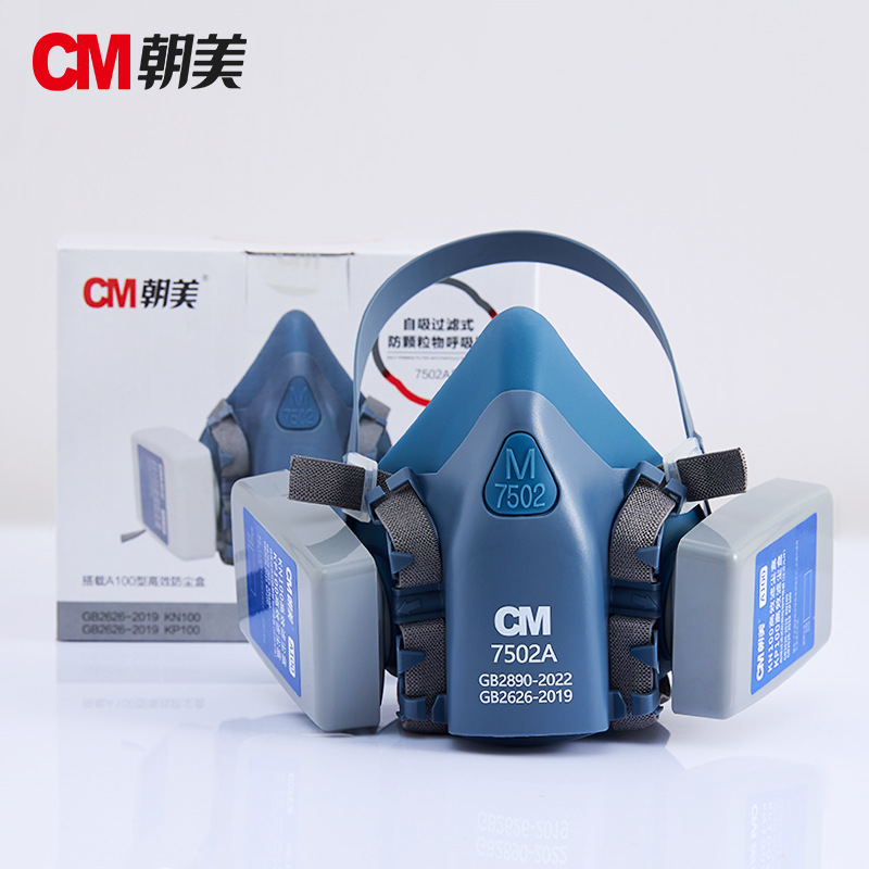 cm Zhao Mei 7502 máscara de polvo de silicona de doble tanque KN100 máscara de polvo permeable a la industria máscara especial de polvo