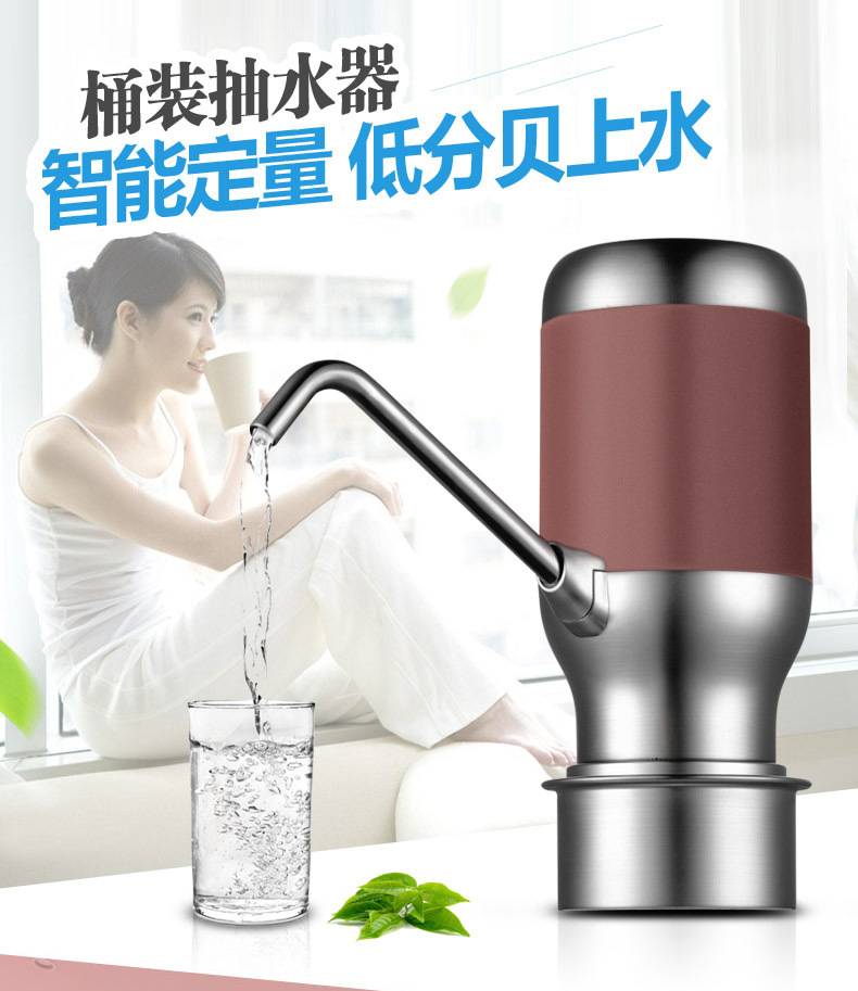 抽水器002天猫790_03.jpg