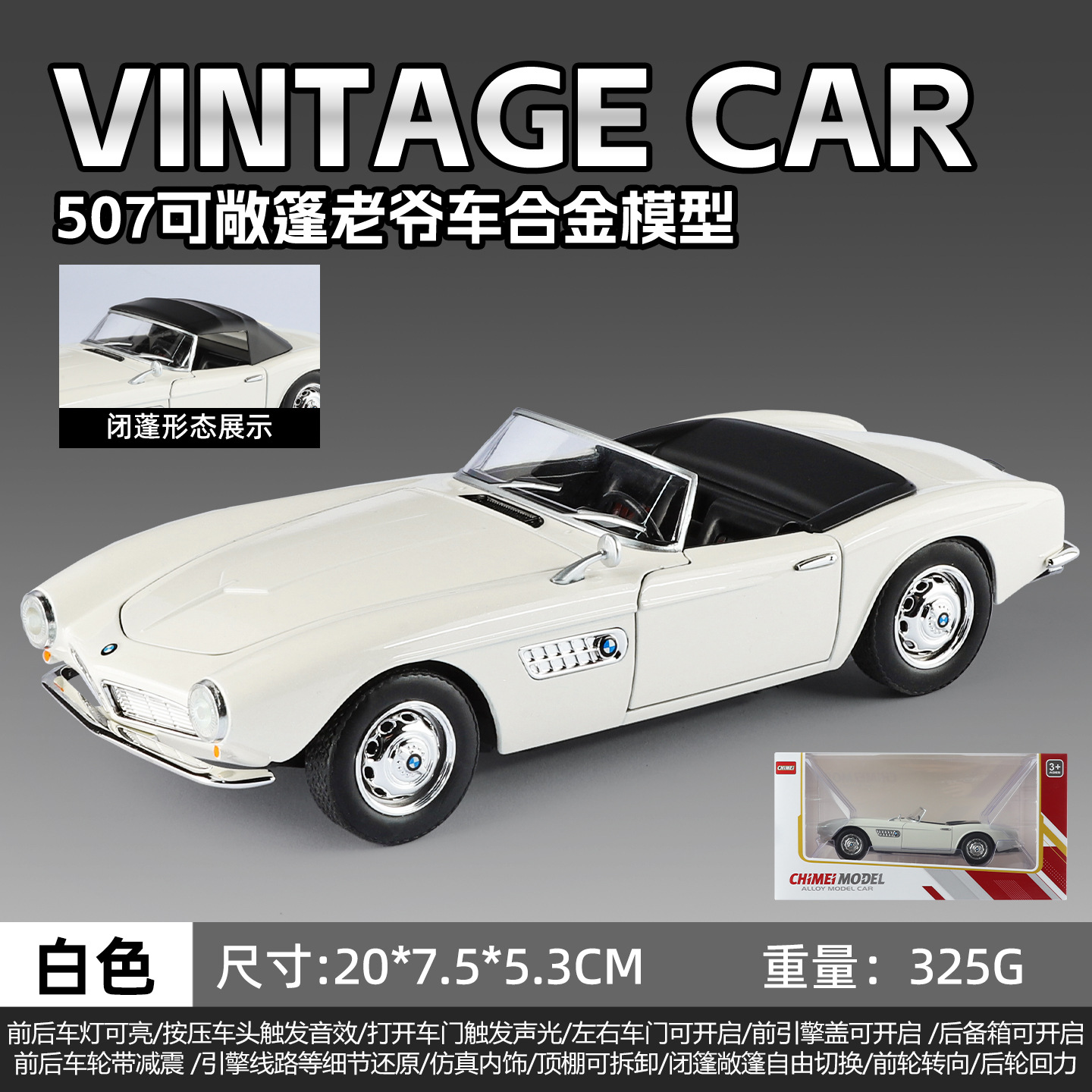 1: 24 BMW 507 aleación modelo de coche retro Echo sonido y luz colección de juguetes para niños