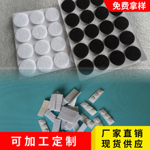 白色加硬家具防滑防震毛毡脚垫圆形10毫米/4粒整片包装低价毛毡贴