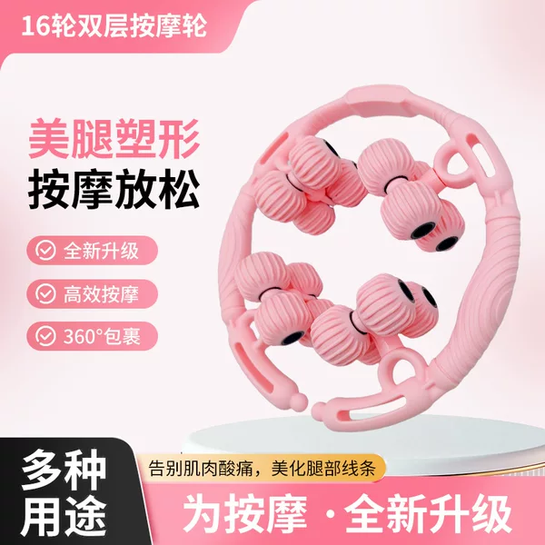 Roller Massager Round Leg Clamp Wrap Rolling Ball Massager Calf Relaxation Thigh Ring Leg Trainer