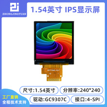 1.54��TFT LCD��ʾ��240X240 GC9307����������IPS Һ����������
