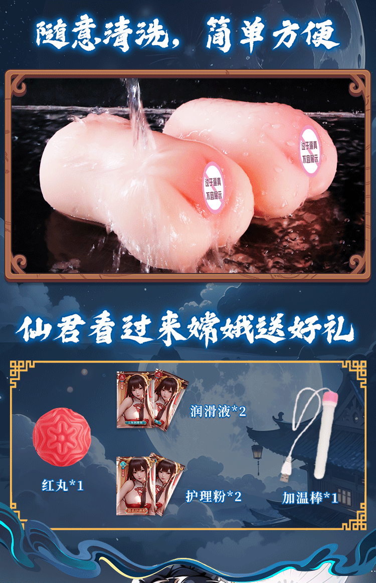 Jiuai Moon Palace Half-body TPE Masturbator with Simulated Vaginal and Buttocks Design — detail image 14