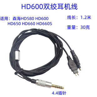 �m��HD580 HD600 HD650 HD660S�^������C���l�B�Ӿ����C��Q��