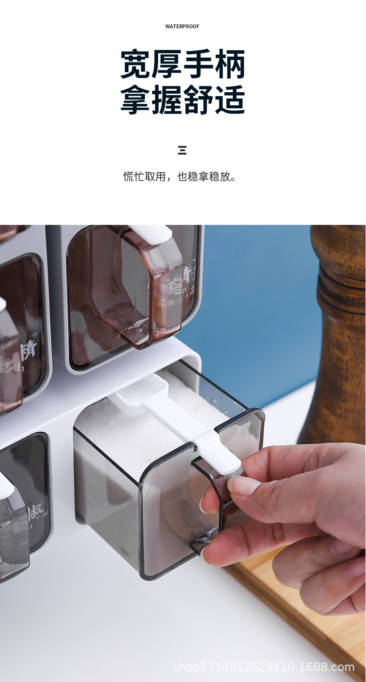 塑料调味盒_05.jpg
